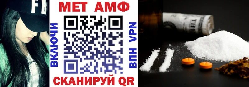 Купить где  Советский  АМФ 97% 