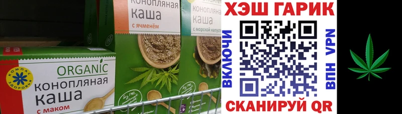Еда ТГК марихуана  Купить где  Советский 
