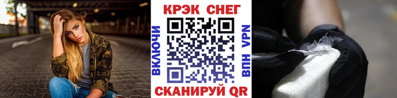 Купить  Советский  Cocaine 99% 