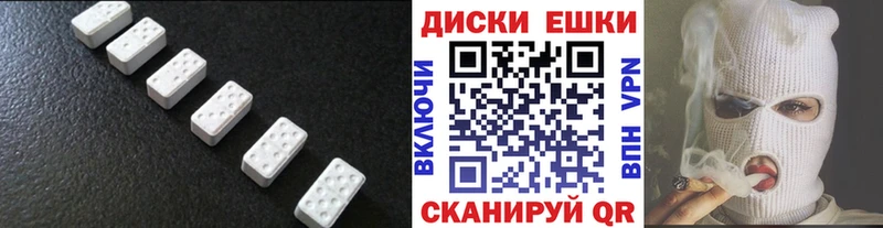 Купить закладки  Советский  Экстази 250 мг 
