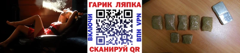 ГАШИШ hashish  Купить  Советский 