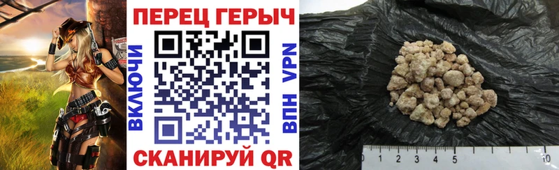 Героин гречка  Купить  Советский 