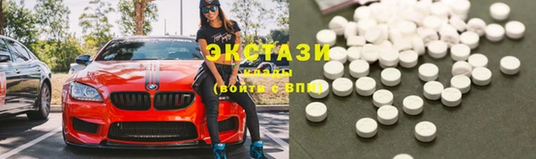 ГАЛЛЮЦИНОГЕННЫЕ ГРИБЫ Горно-Алтайск