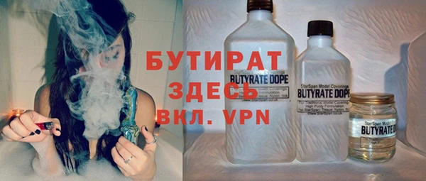 мет Горнозаводск