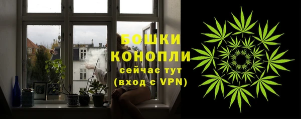 мет Горнозаводск