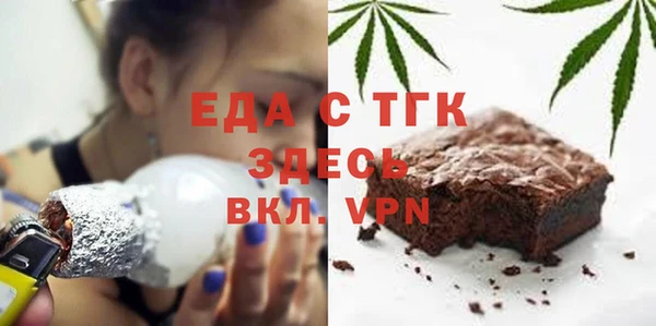 ГАЛЛЮЦИНОГЕННЫЕ ГРИБЫ Горно-Алтайск