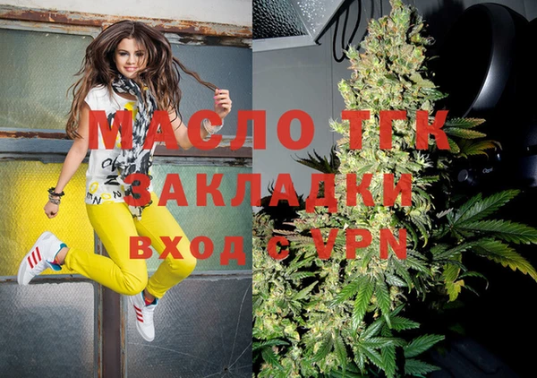 мет Горнозаводск