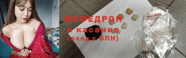 ГАЛЛЮЦИНОГЕННЫЕ ГРИБЫ Горно-Алтайск