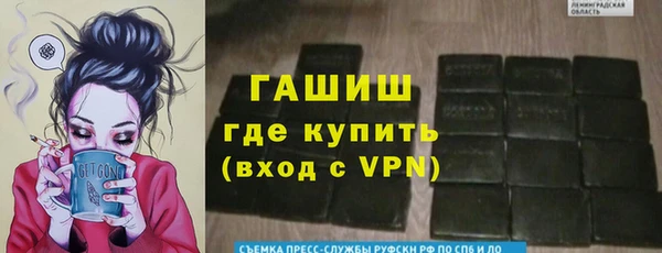 ГАЛЛЮЦИНОГЕННЫЕ ГРИБЫ Горно-Алтайск