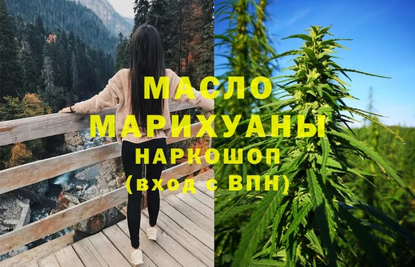 мет Горнозаводск