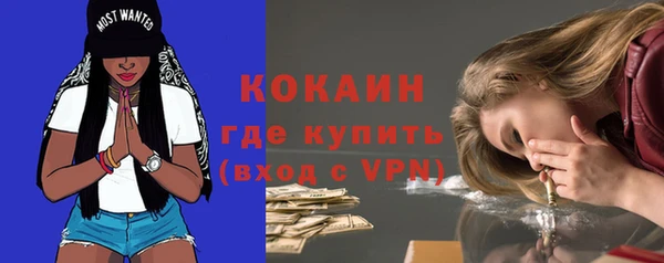 мет Горнозаводск