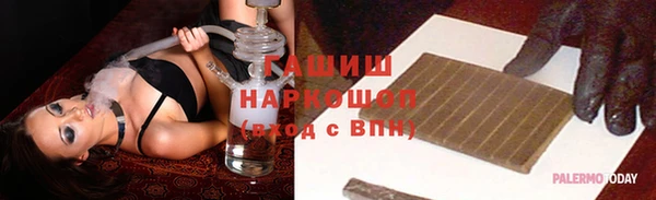 каннабис Горняк