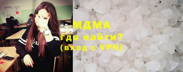 ГАЛЛЮЦИНОГЕННЫЕ ГРИБЫ Горно-Алтайск
