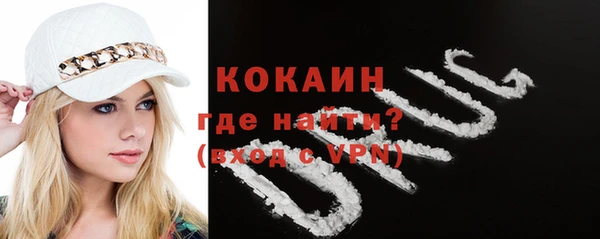 мет Горнозаводск