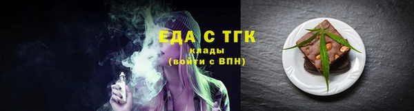 ГАЛЛЮЦИНОГЕННЫЕ ГРИБЫ Горно-Алтайск