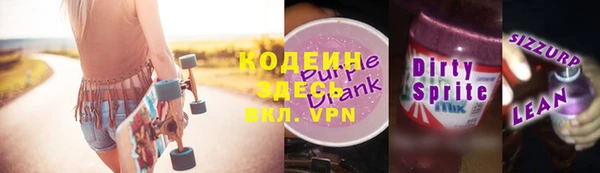 каннабис Горняк