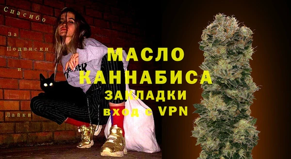 каннабис Горняк