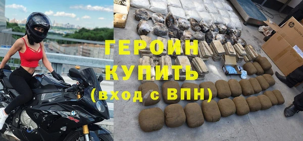 мет Горнозаводск
