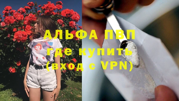 мет Горнозаводск