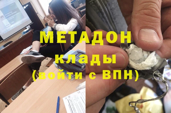 мет Горнозаводск