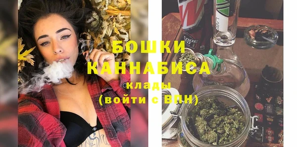мет Горнозаводск