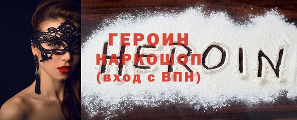 каннабис Горняк