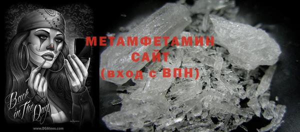 каннабис Горняк