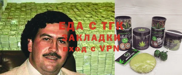мет Горнозаводск