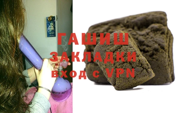 ГАЛЛЮЦИНОГЕННЫЕ ГРИБЫ Горно-Алтайск