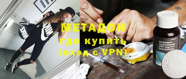 ГАЛЛЮЦИНОГЕННЫЕ ГРИБЫ Горно-Алтайск