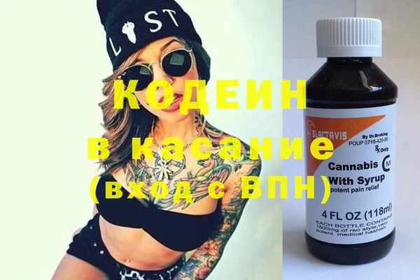 каннабис Горняк