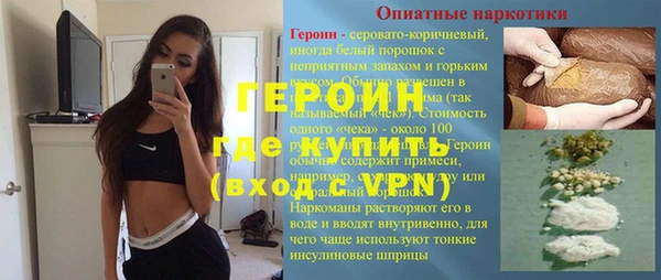 мет Горнозаводск