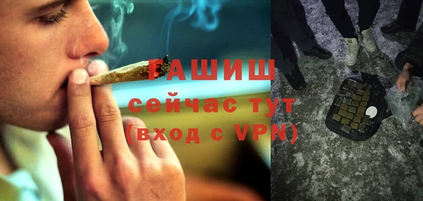 каннабис Горняк