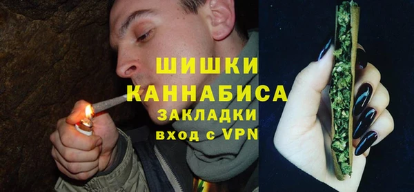 мет Горнозаводск