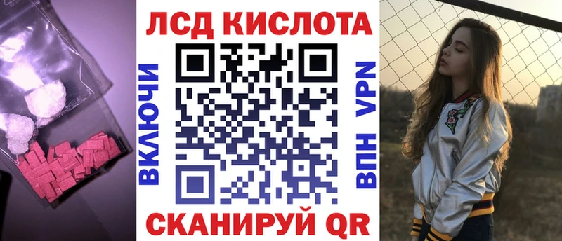 ЛСД экстази ecstasy  Купить закладки  Советский 