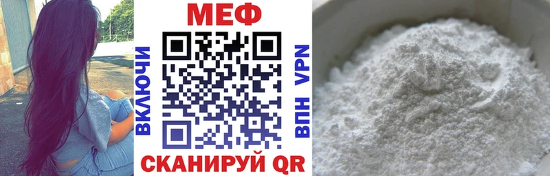Купить где  Советский  Мефедрон VHQ 