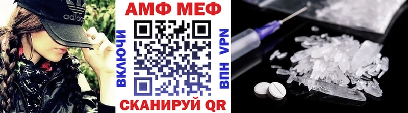 Первитин витя  Купить  Советский 