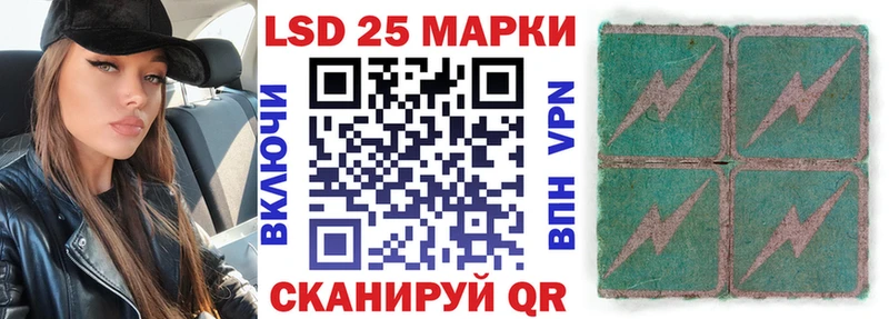 Марки 25I-NBOMe 1,8мг  Купить где  Советский 