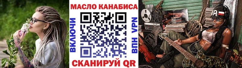Купить  Советский  Дистиллят ТГК вейп 