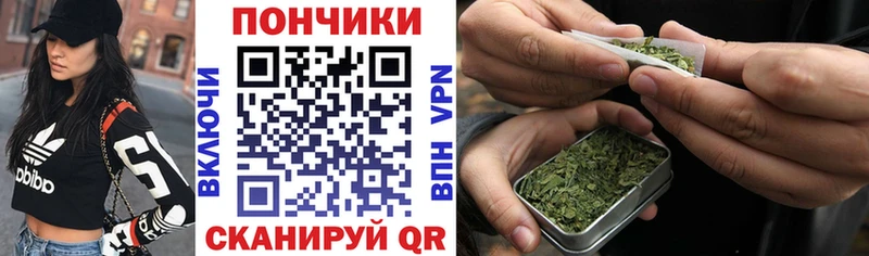 Шишки марихуана Ganja  Купить  Советский 
